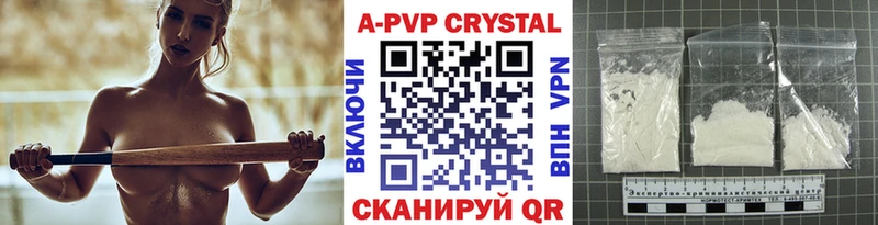 Альфа ПВП крисы CK  Купить закладки  Мичуринск 
