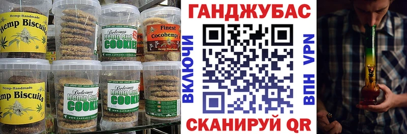 Еда ТГК конопля  Купить где  Мичуринск 