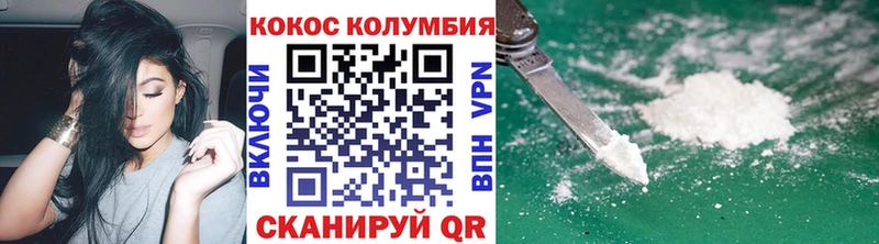 COCAIN 99%  Купить закладки  Мичуринск 