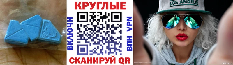 Купить  Мичуринск  Экстази 280мг 