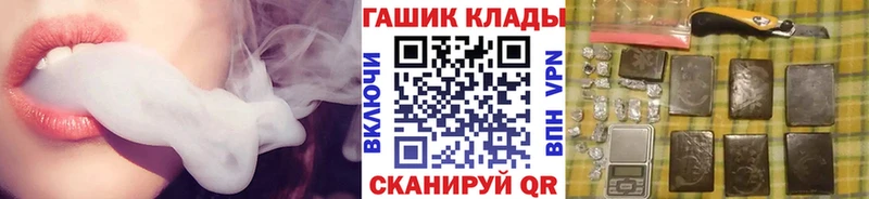 ГАШИШ Ice-O-Lator  Купить  Мичуринск 