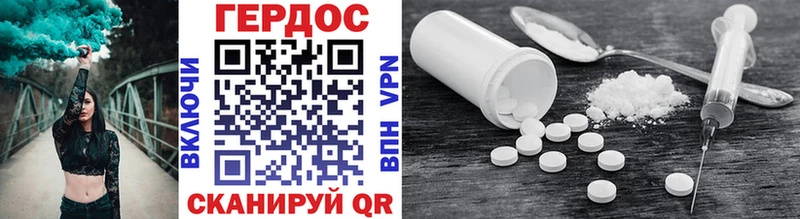 Героин VHQ  Купить закладки  Мичуринск 