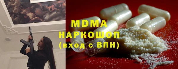 кокаин Балабаново