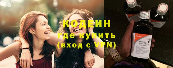 спиды Балахна