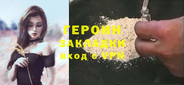 спиды Балахна