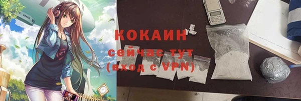 спиды Балахна