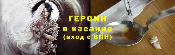 спиды Балахна