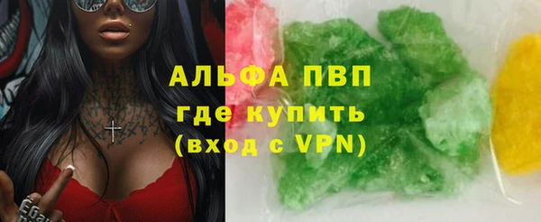 спиды Балахна