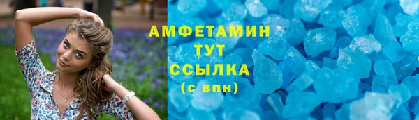 кокаин Балабаново