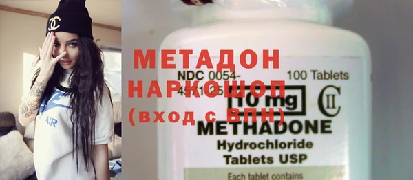 кокаин Балабаново