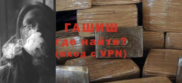 кокаин Балабаново