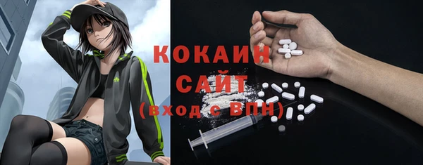 спиды Балахна