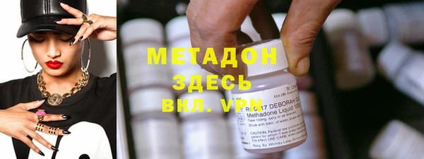 кокаин Балабаново
