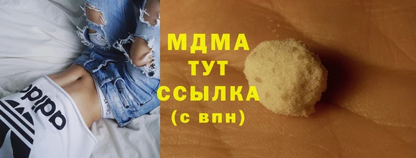 кокаин Балабаново