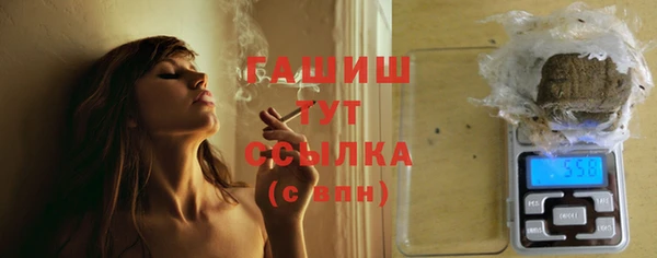 спиды Балахна