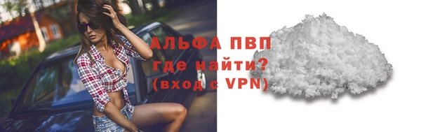спиды Балахна