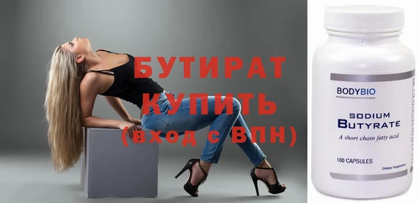 спиды Балахна