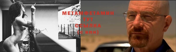 кокаин Балабаново