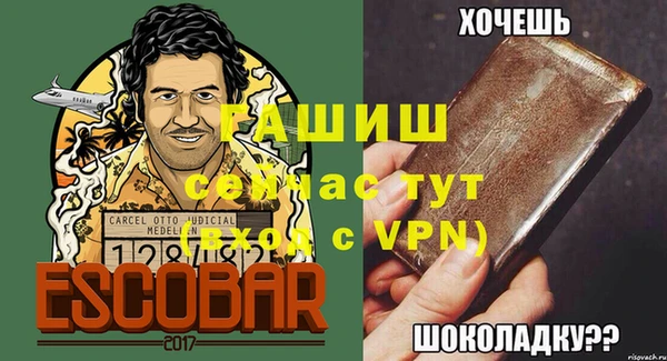 кокаин Балабаново