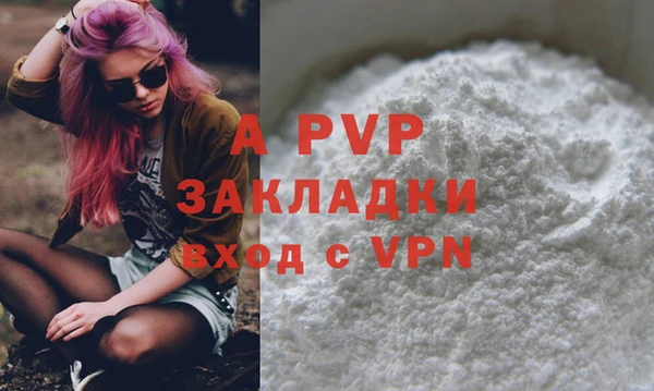 кокаин Балабаново