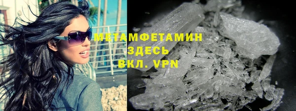 кокаин Балабаново