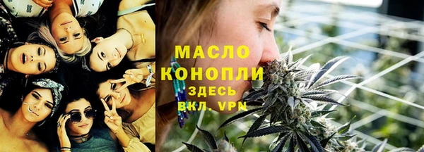 спиды Балахна
