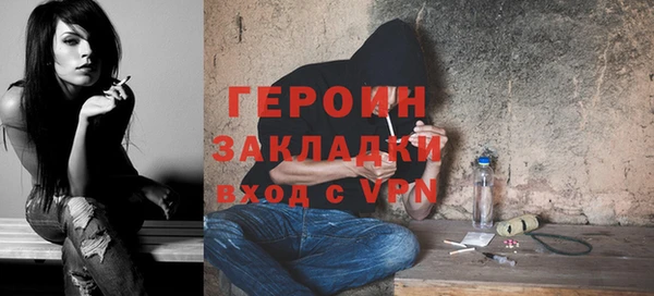 кокаин Балабаново