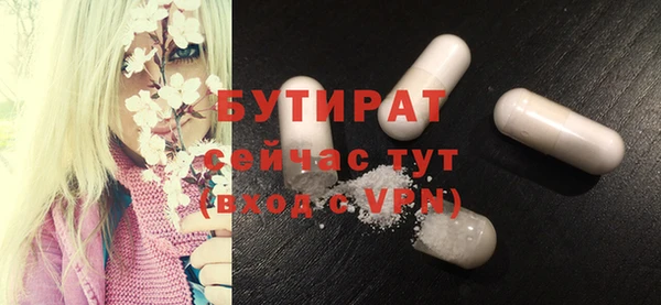 спиды Балахна