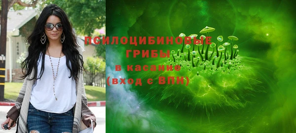 спиды Балахна