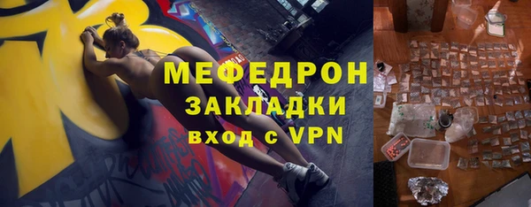 кокаин Балабаново