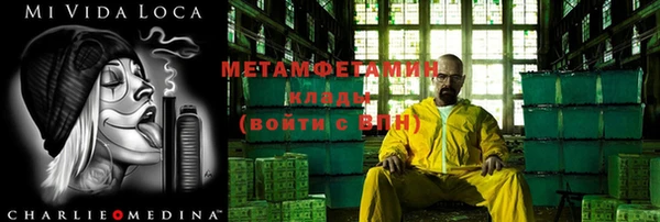 спиды Балахна