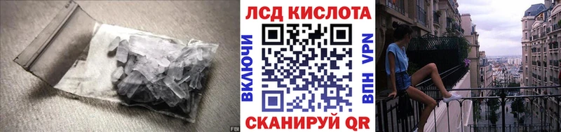 Купить закладки  Мичуринск  Лсд 25 экстази ecstasy 