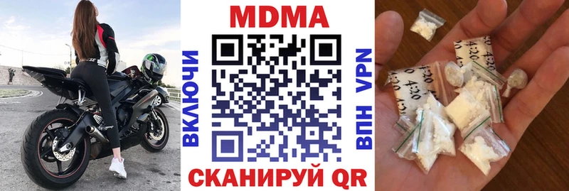Купить  Мичуринск  МДМА VHQ 