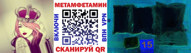 Первитин Декстрометамфетамин 99.9%  Купить где  Мичуринск 