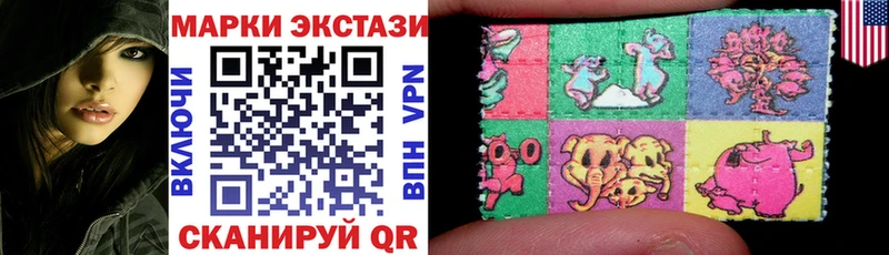 Купить где  Мичуринск  Марки 25I-NBOMe 1,8мг 