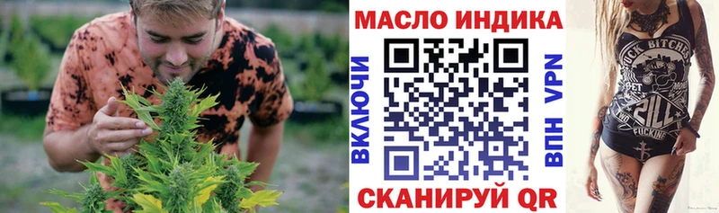 ТГК концентрат  Купить закладки  Мичуринск 