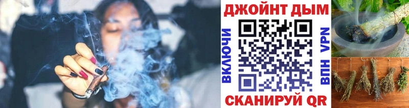 Бошки Шишки Bruce Banner  Купить закладки  Мичуринск 